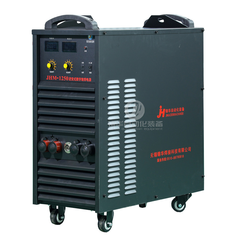 JHM-1250逆变式堆焊电源